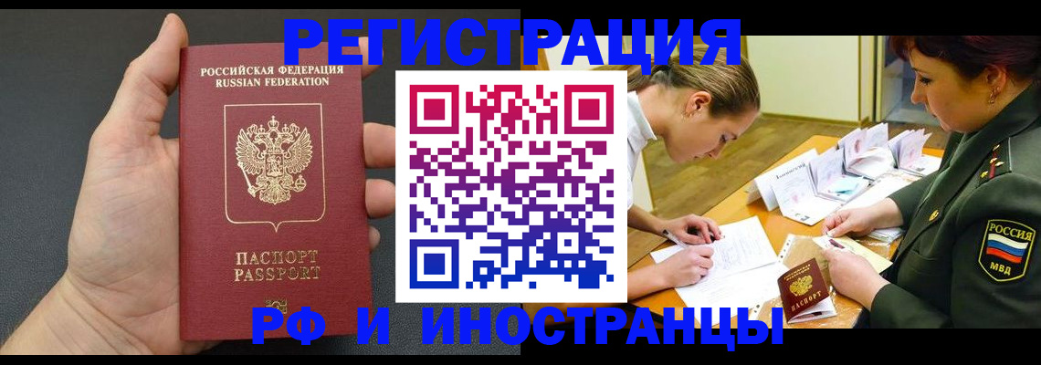 найти адрес прописки в Боровске